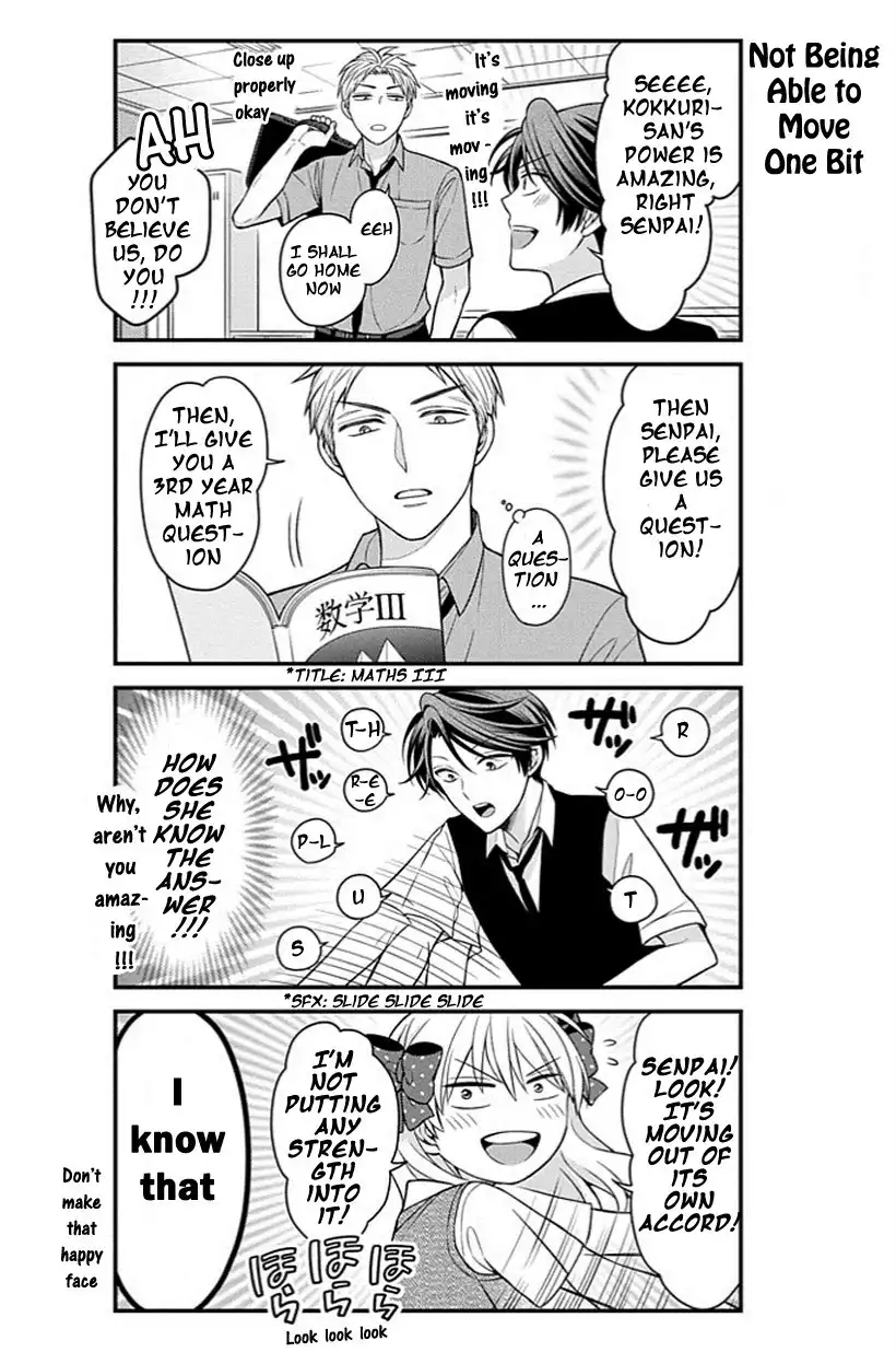 Gekkan Shojo Nozaki-kun Chapter 65 4